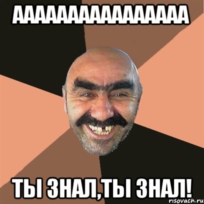 ya-tvoi-dom-truba-shatal_10497169_orig_.jpg