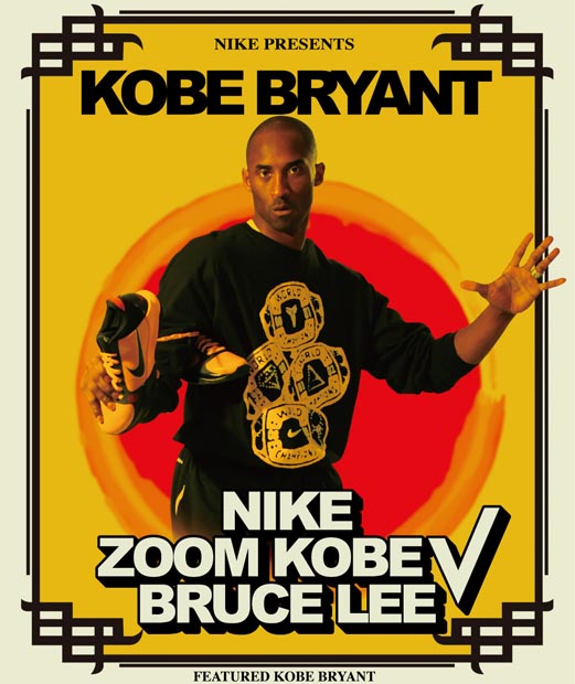 Nike Zoom Kobe V (5) - Обзоры 